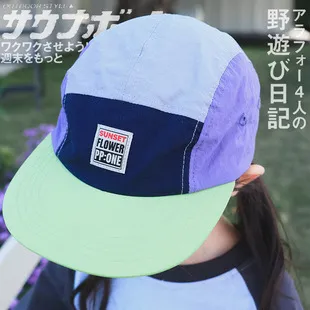 Kids Girls Spring Baseball Cap