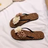 Black Flat Heel