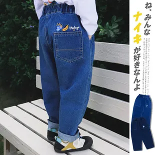 Kids Girls Spring Cotton Jeans