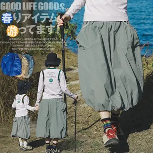 Kids Girl'S Spring Nylon Skirt