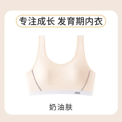 Kids Girls' Fashion Simple Cotton Vest-Style Bra with Thin-Molded Cup and Fixed Shoulder Straps