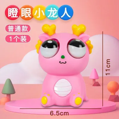 Fashion Cute Creative Fun Explosive Dragon Squeeze Pinch Stress Relief Toy for Kids