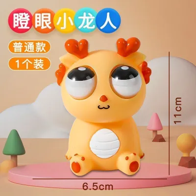 Fashion Cute Creative Fun Explosive Dragon Squeeze Pinch Stress Relief Toy for Kids