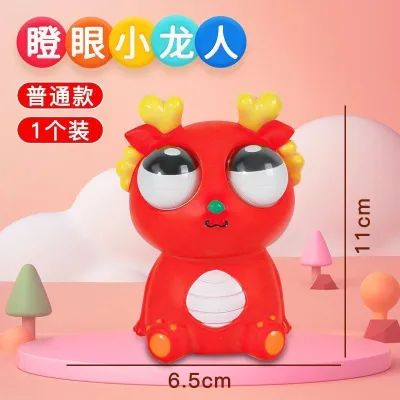 Fashion Cute Creative Fun Explosive Dragon Squeeze Pinch Stress Relief Toy for Kids