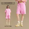 Retro Pink