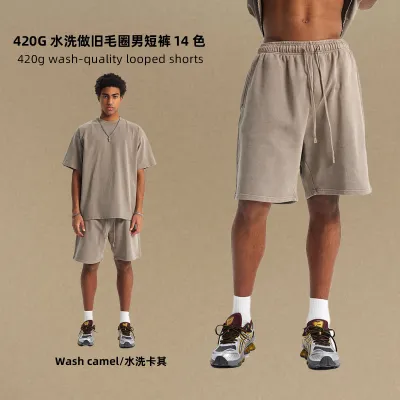 Men's Fashion Casual Summer Solid Color Loose Cotton Shorts