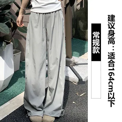 Women Fashion Casual Summer Thin Quick-Drying Wide-Leg Sports Pants