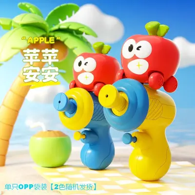 Fruit And Vegetable Small Water Gun For Kids Summer Pools & Water Fun Toys Plastic