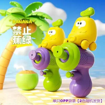 Fruit And Vegetable Small Water Gun For Kids Summer Pools & Water Fun Toys Plastic
