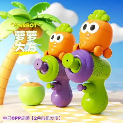 Fruit And Vegetable Small Water Gun For Kids Summer Pools & Water Fun Toys Plastic