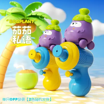 Fruit And Vegetable Small Water Gun For Kids Summer Pools & Water Fun Toys Plastic