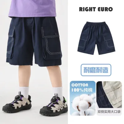 Kids Boys Fashion Casual Solid Color Cotton Pockets Shorts Mid-Waist Woven