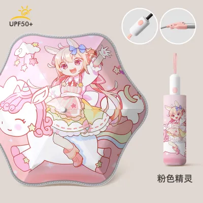 Kids Girls And Boys Fashion Cute Three-Folding Fully Automatic Umbrella with UPF 50+