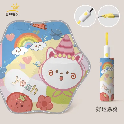 Kids Girls And Boys Fashion Cute Three-Folding Fully Automatic Umbrella with UPF 50+