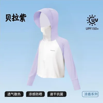 Kids Boys Girls Fashion Casual Color Block Outdoor Thin UPF 50+ Sun Protection Coat