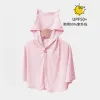Ice Cream Pink