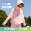 Fruit Pink Sun Protection Clothing