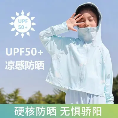 Kids Boys And Girls Fashion Casual Ice Silk Breathable UPF 50+ Sun Protection Coat