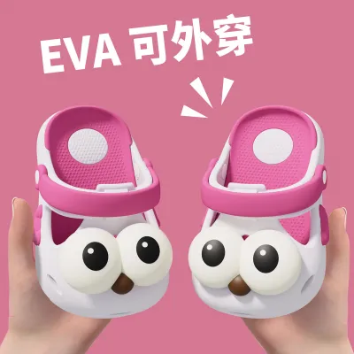 Fashion Cute Cartoon Boys And Girls Big Eye Accessories EVA Thick Soles Non-Slip Sandals