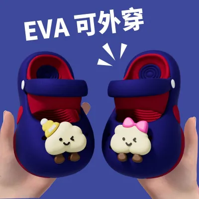 Kids Boys and Girls Cute Cartoon Cloud Non-Slip Thick Sole EVA Sandals