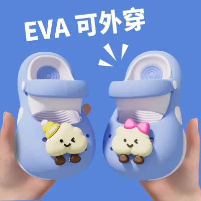 Kids Boys and Girls Cute Cartoon Cloud Non-Slip Thick Sole EVA Sandals