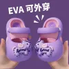 Purple Pink