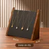 Necklace Rack-Black Leather