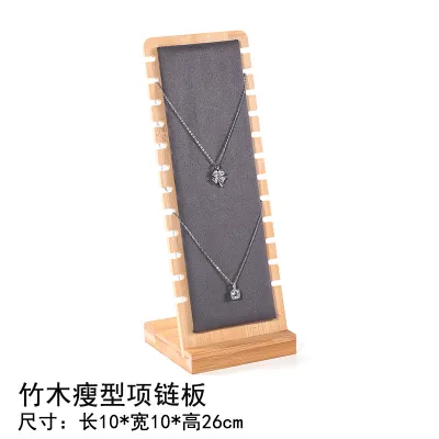 Simple Solid Wood Thin Necklace Display Stand