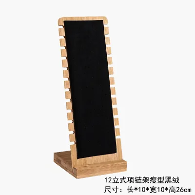 Simple Solid Wood Thin Necklace Display Stand