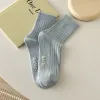Milk Blue
