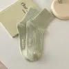 Milk Green