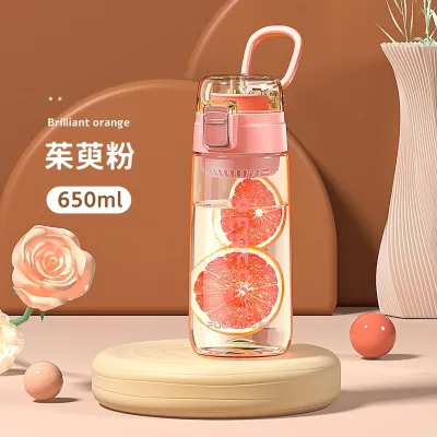 Fashion Simple Food Grade Heat-Resistant Sports Plastic Water Cup Direct Drinking Solid Color Household General-Purpose