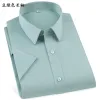 Pea Green