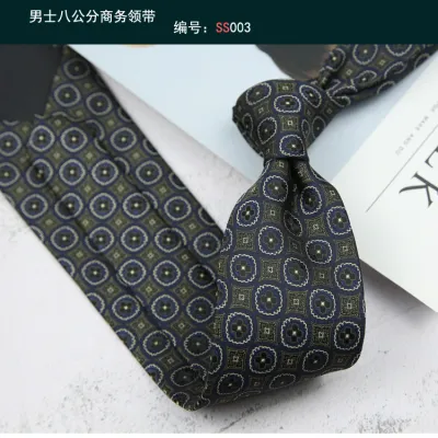 Men's Business 8cm Stripe Jacquard Tie with Cashew Pattern