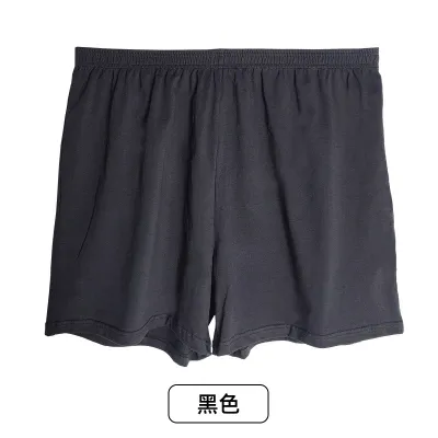 Men Fashion Simple Solid Color Breathable Loose Mid-Waist Cotton Underwear