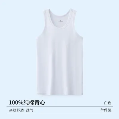 Men Fashion Casual Simple Solid Color Cotton Breathable Slim-Fit Tank Top