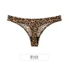Tiger And Leopard Print