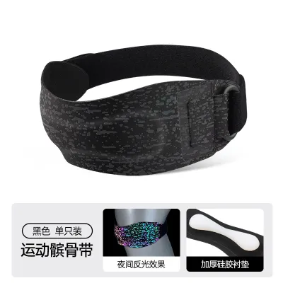 Adjustable Sports Patella Knee Protective Cover for Home Fitness