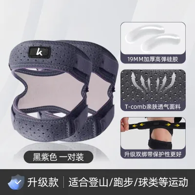 Patella With Sports Knee Protection One Size Polyester