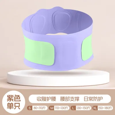 Ultra-Thin Breathable Support Sports Belt for Home Fitness