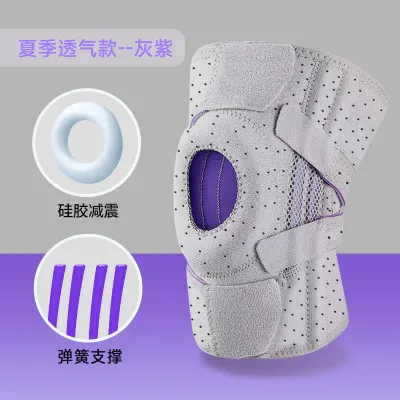Fitness Riding Sports Spring Support Pressurized Silicone Anti-Slip Knee Pads
