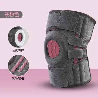 Fitness Riding Sports Spring Support Pressurized Silicone Anti-Slip Knee Pads