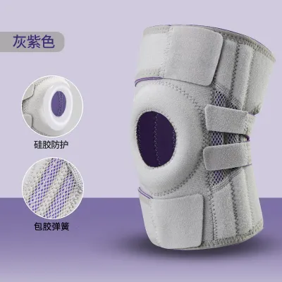 Fitness Riding Sports Spring Support Pressurized Silicone Anti-Slip Knee Pads