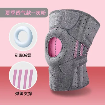 Fitness Riding Sports Spring Support Pressurized Silicone Anti-Slip Knee Pads