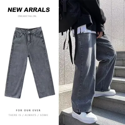Men Fashion Simple Solid Color Straight Wide Leg Jeans