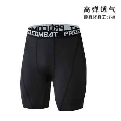 Men's Fashion Casual Quick-Drying Breathable Sports Shorts with Milk Fiber