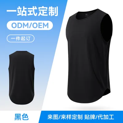 Men’s Fashion Casual Solid Color Summer Quick-Drying Sports Sleeveless Tank Top