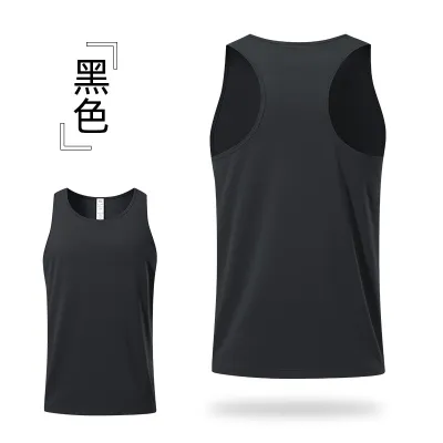 Men's Fashion Casual Summer Solid Color Sports Breathable Quick-Drying Tank Top