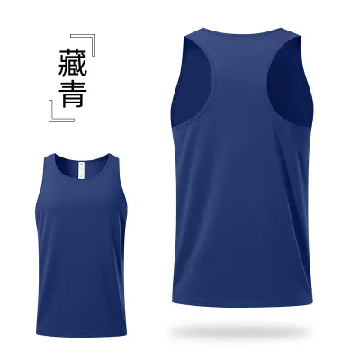 Men's Fashion Casual Summer Solid Color Sports Breathable Quick-Drying Tank Top