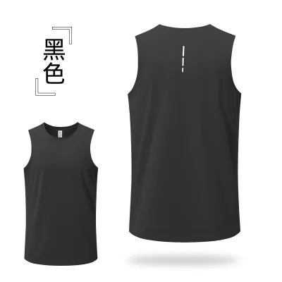 Men Fashion Casual Summer Solid Color Quick-Drying Sports Tank Top